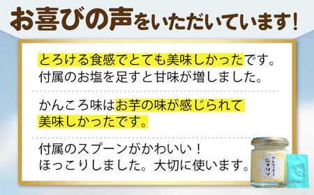 【ヒルナンデスで紹介されました！】ごとうで食べる 塩プリン 6個 椿スプーン付き【虎屋】[RBA047]