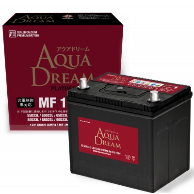 AQUADREAM PLATINUM 自動車始動用バッテリー 充電制御車対応  100D23L 1個【配送不可地域：沖縄県】