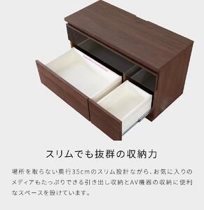 ノーク2_80AVボード ロータイプ ウォールナット【モーブル】【大川家具】