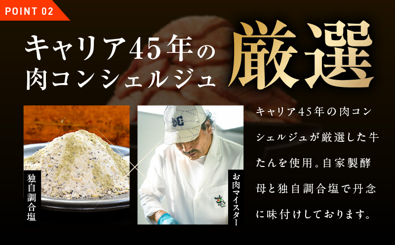 牛たん 暴れ盛り 総量 1.8kg 定期便 600g×全3回【毎月配送コース 牛肉 牛タン 牛たん 厚切り牛タン 焼肉 BBQ キャンプ アウトドア 焼くだけ 簡単調理 訳あり サイズ不揃い 小分け 