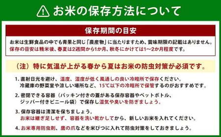 【無洗米】 ＜チャック付＞ 米 国産 令和7年産 ヒノヒカリ 宮崎県産（5kg×3） 