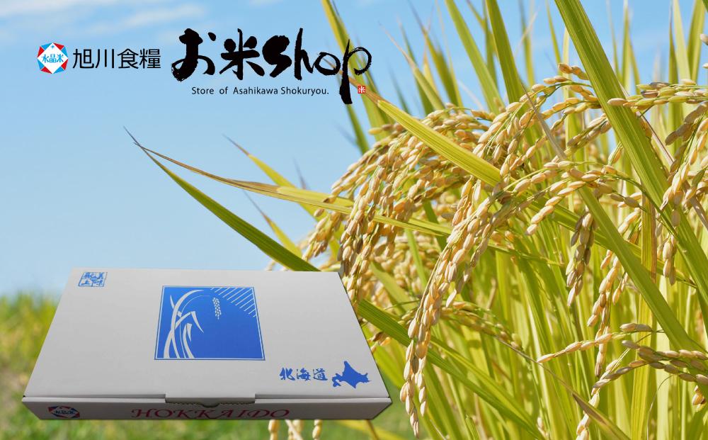 【令和7年産】特Aランク 無洗米 旭川産ななつぼし 6kg（2kg×3）「あさっぴー」米袋仕様 _00405