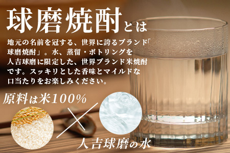 【 年内お届け 】球磨焼酎 米一石 紙パック 1800ml × 6本 25度  【2024年12月18日～28日発送】 年内発送 米焼酎 お酒 酒 米 米焼酎 純米 焼酎 受賞歴 しょうちゅう 熊本県