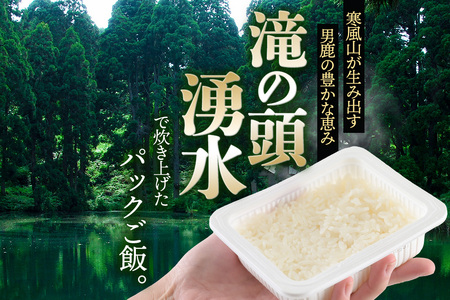 「産直ごはん」 秋田県産米 パックごはん 180g×24個 米 お米 ご飯 災害時 保存食 防災食 非常食 備蓄 常備 セット パックライス