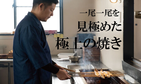 職人手焼き 国産うなぎ（白焼き3尾） 鰻 屋 川べえ  D330-002