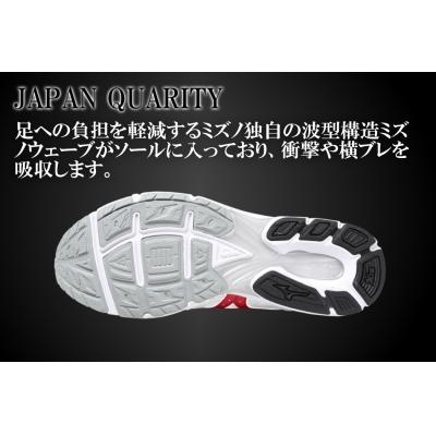 ふるさと納税 宍粟市 ミズノランニングシューズ【ホワイト×メタルレッド3E】AO41 |  | 03
