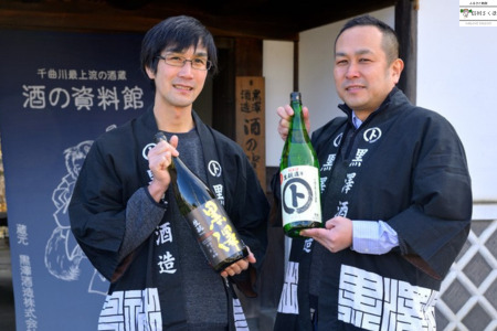 日本酒飲み比べ　生もとで醸すこだわりの黒澤酒蔵セット　～信州の名峰　浅間山・八ヶ岳の徳利付～　720ml×３本　父の日　母の日　ギフト〔YA-11〕