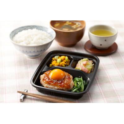 ふるさと納税 尼崎市 いつでも三菜10食バラエティセット