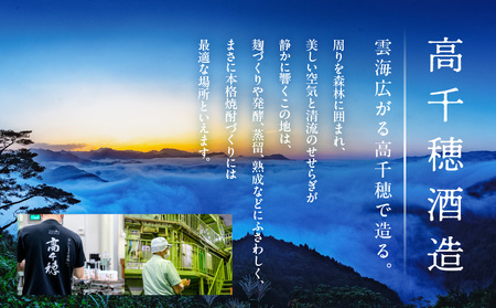 琥珀色の樫樽熟成【とうもろこし焼酎】原酒 月夜の梟 43度 720ml 焼酎 酒 お酒 アルコール とうもろこし 瓶 化粧箱 化粧箱入り 贈答用 贈答 贈り物 贈答品 ギフト プレゼント 還暦祝い 内