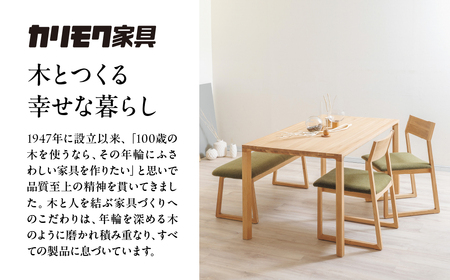 カリモク家具【特別仕様：岐阜県飛騨市産のナラ材使用】ダイニングチェア／ＣＢ３３モデル ナチュラル色 ヒダモク　国産材 木製家具 家具 椅子 いす イス 食卓 木工製品 おしゃれ ナラ材 楢 天然木 無
