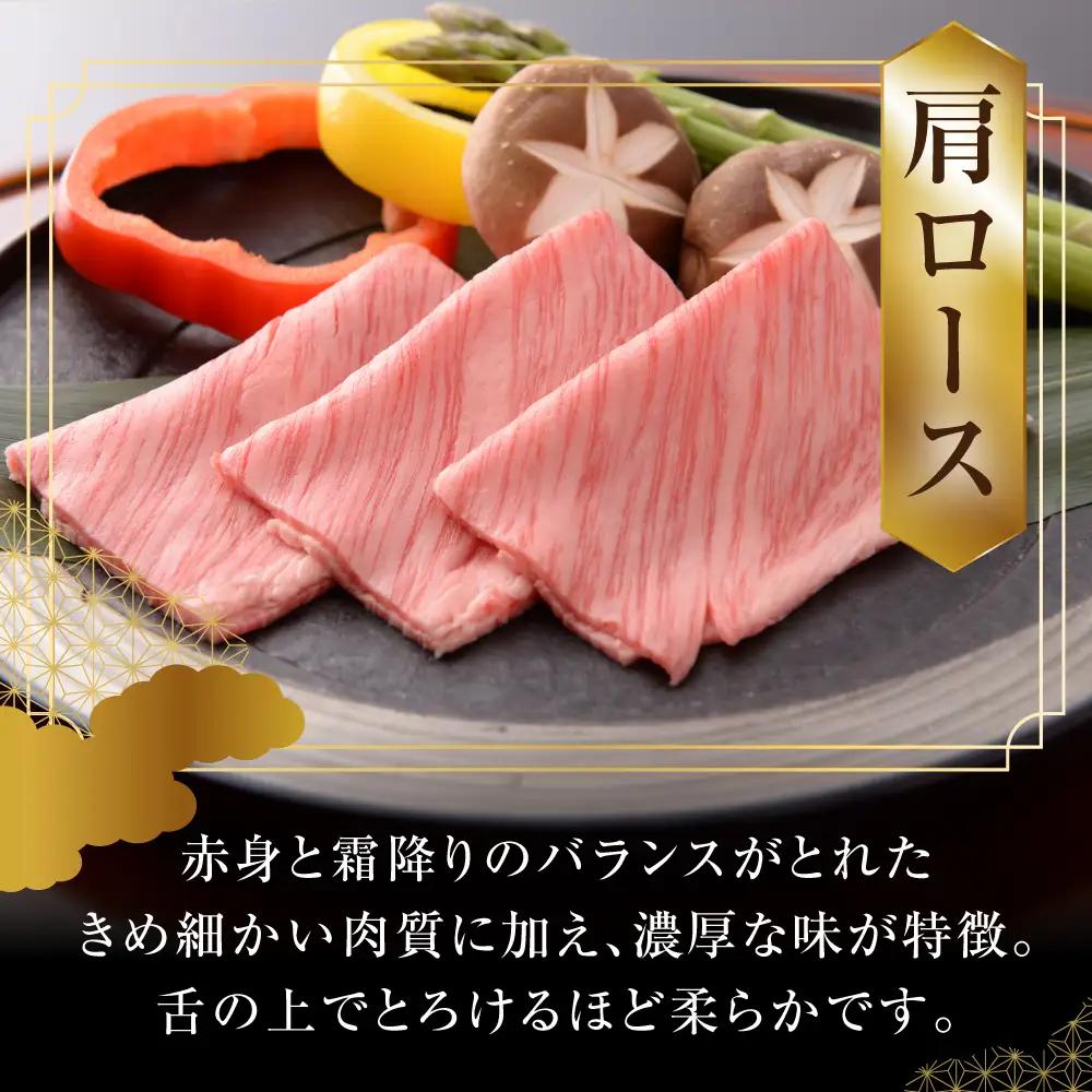 【最高級】飛騨牛 肩ロースすき焼き 700g 【39-10】