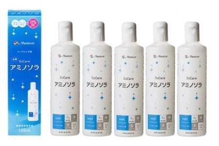 ハードコンタクトレンズ O2ケアアミノソラ120ml×5本 コンタクト 洗浄液 コンタクト 洗浄液 コンタクト 