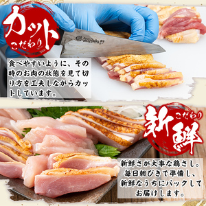 a944 鶏さし 約1.2kg(モモ肉・ムネ肉混合約200g×6P)醤油付き【かしわのかりや】国産 鹿児島県産 鶏肉 とり 鳥刺し 刺身 醤油付き 小分け 冷凍 おつまみ おかず 鳥肉