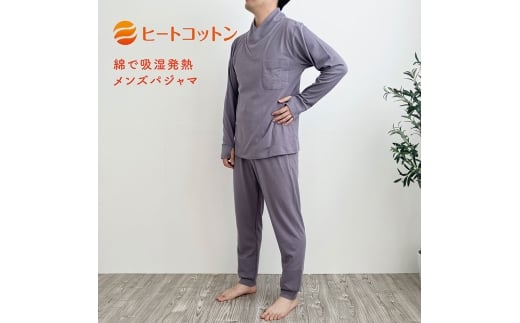 ヒートコットン　メンズパジャマ　プルオーバー　かぶり　Lサイズ（グレー）