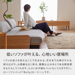 ソファベッド 3人掛け ローリー 200cm ごろ寝ローソファ：オークブラウン×ネイビー【モーブル】【大川家具】