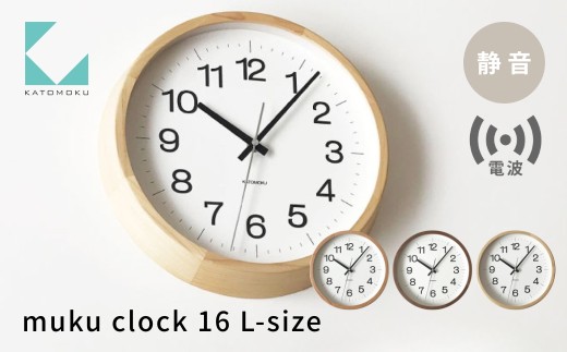 KATOMOKU muku clock 16 L-size 木製掛け時計 オーク km-113OA 連続秒針 木製 掛け時計 インテリア 寝具 収納 置き時計 掛け時計 雑貨 おしゃれ シンプル 木製 カトモク 加藤木工 30000円 G0396a
