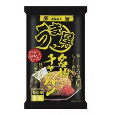 豊山町×春日井市!豚旨(とんこく)うま屋のしっとり香ばしい名物チャーハン(230g×5食入)