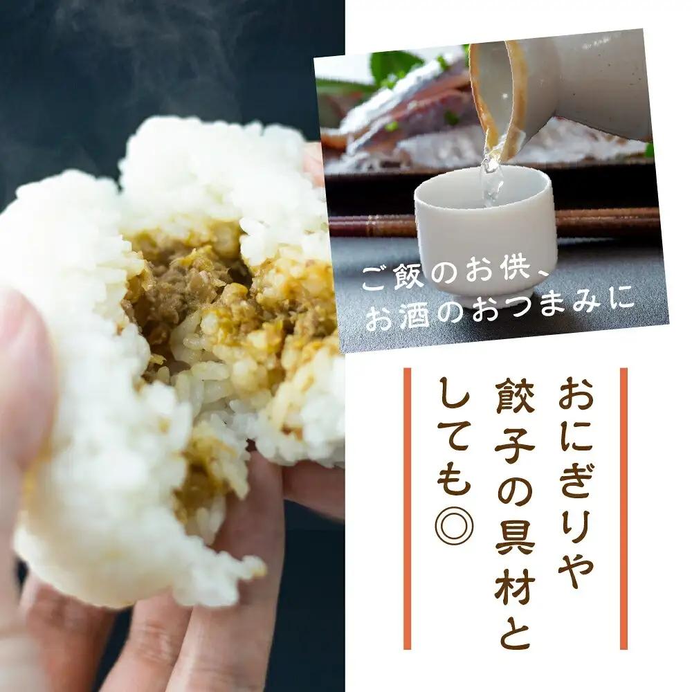 白川郷 結旨豚使用 ねぎ豚醤油 3個 ご飯のお供 国産豚 飛騨ねぎ 調味料 おにぎりの具 具材 白川村 11000円 [S304]