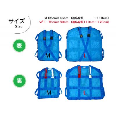 ふるさと納税 小牧市 1人介助用携帯型ナイロンメッシュ担架「らくちんだっこ Lサイズ」　[030M21] |  | 01