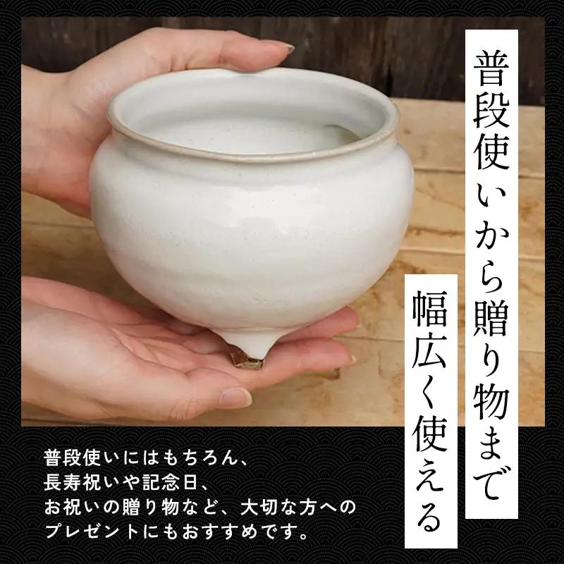 萩焼 8代佳炎作 白萩香炉
