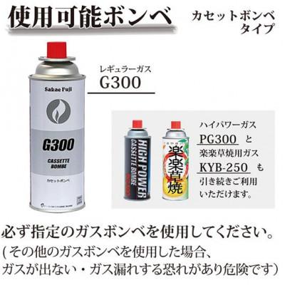 ふるさと納税 豊川市 高火力で草焼きから炭や薪の火付けまで使える　楽楽草焼　KYC-500 |  | 02
