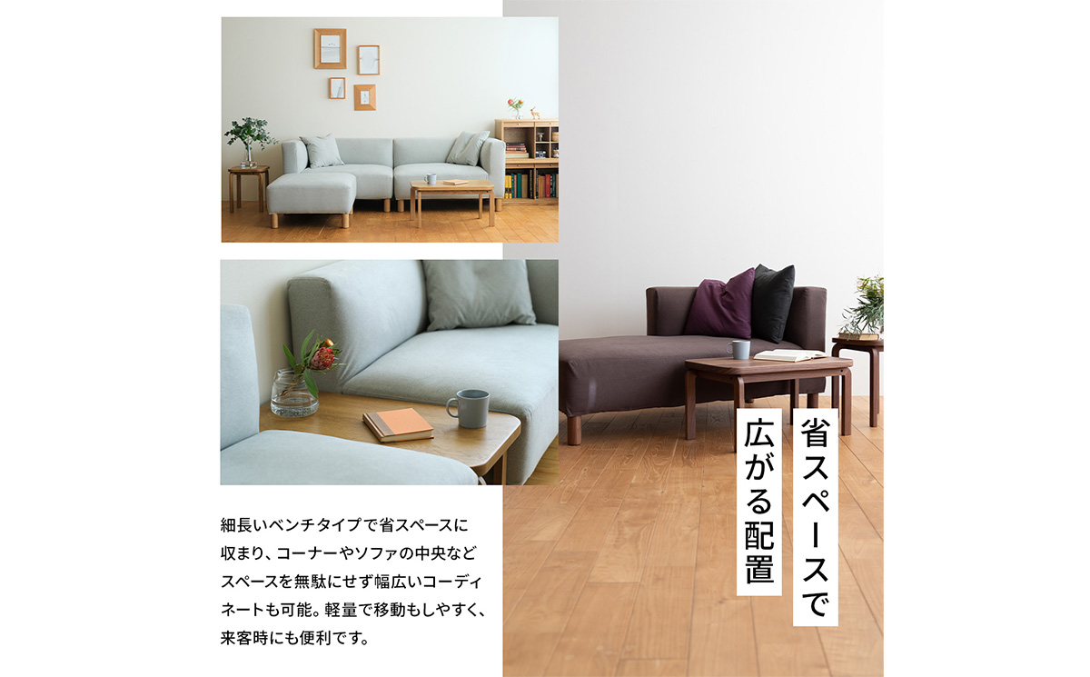 No.632-01 府中家具　COCCO Coffee Table 070　オーク