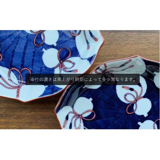 【まるふくオリジナル】有田焼 hanabishi ひょうたん図向付 2枚セット 手描き ペア お刺身 和食器 瓢箪 染付 綺麗 A35-272_イメージ5