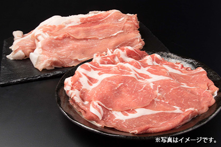 THE HOUBOQ ヘルシー豚肉しゃぶしゃぶセット 計600g【 宮崎県産豚肉しゃぶしゃぶ 豚肉しゃぶしゃぶ 秘境しゃぶしゃぶ  国産しゃぶしゃぶ しゃぶしゃぶギフト 豚肉しゃぶしゃぶギフト お中元