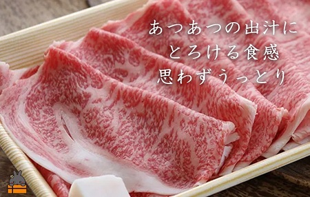 《年末お届け！》毎回約700頭から厳選された 鹿児島黒毛和牛 リブロースしゃぶしゃぶ 600g ( 12月配送 年末 年始 お正月 厳選 プレミアム 高品質 鹿児島黒毛和牛 黒毛和牛 牛肉 スライス 