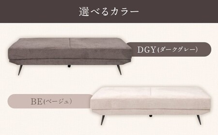 【BE （ ベージュ ）】 アラル 2.5P ソファ インテリア 家具 九州 福岡県 筑後市