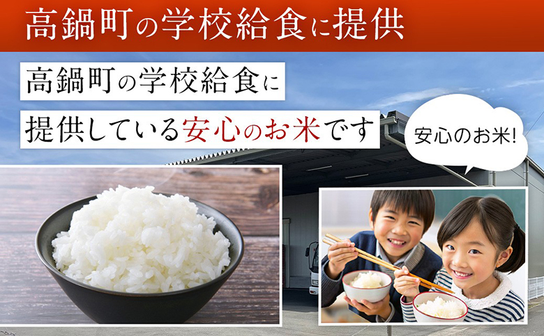 【無洗米】 ＜チャック付＞ 新米 国産 令和8年産 夏の笑み 10kg 宮崎県産 お米 白米 おすすめ 簡単 ご飯 弁当 精米 おにぎり