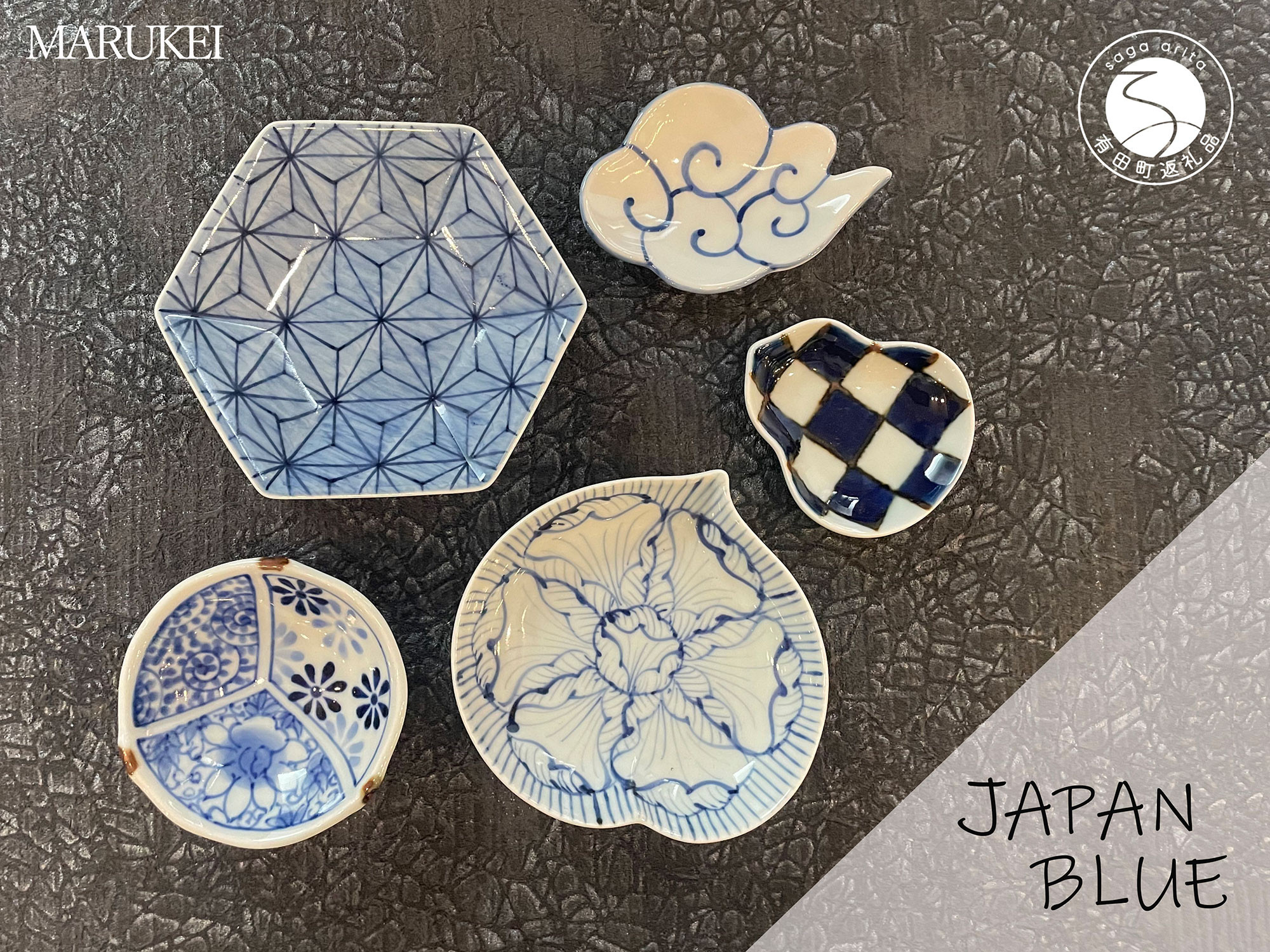 
有田焼 JAPANBLUE 5点セット 食器 器 うつわ ブルー 染付 セット 丸兄商社 A25-434
