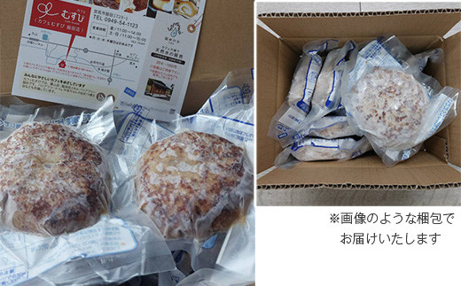 カフェむすび ハンバーグ 9個 [M735] 手作り 冷凍 合い挽き肉 弁当 牛肉 豚肉 添加物不使用 無添加