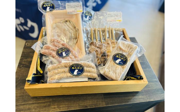 香心ポーク加工品 詰め合わせ A5B2セット(合計7品約1.2kgおまかせ) 豚肉【有限会社コーシン】 [BHAH015]