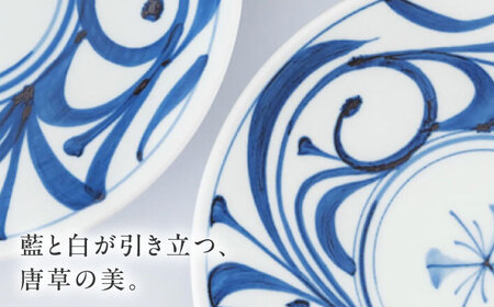 砥部焼 8寸切立丸皿 唐草 食器 皿 プレート 平皿 小皿 大皿 BJCO001