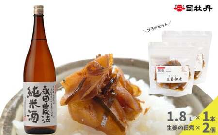 【ふるさと納税】【純米酒】＜永田農法＞純米酒 1.8L(一升瓶)×1本 父の日 母の日 高知 地酒 贈答 ギフト プレゼント お祝い辛口 毎晩の晩酌に