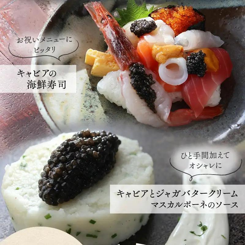 宮崎キャビア1983 バエリ (400g) 桐箱入り 国産 宮崎県産 キャビア 400g チョウザメ 長期熟成 珍味 ギフト 桐箱