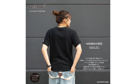 タオル地Tシャツ ブラック（S-XL） / Tシャツ 半袖 ユニセックス シンプル タオル地 パイル / 佐賀県 / Canis Lupus[41AAAN005]