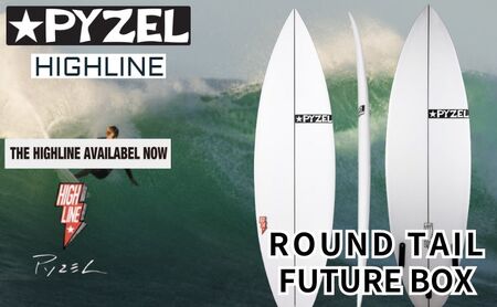 サーフィン サーフボード PYZEL SURFBOARDS HIGHLINE ROUND TAIL FUTURE パイゼル マリンスポーツ 海 アクティビティー スポーツ ショートボード 藤沢市 江の島 江ノ島