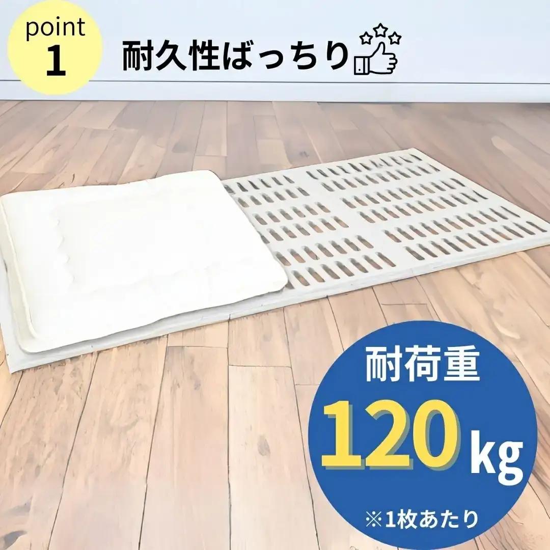 プラすのこベッドセット ゆったりシングル