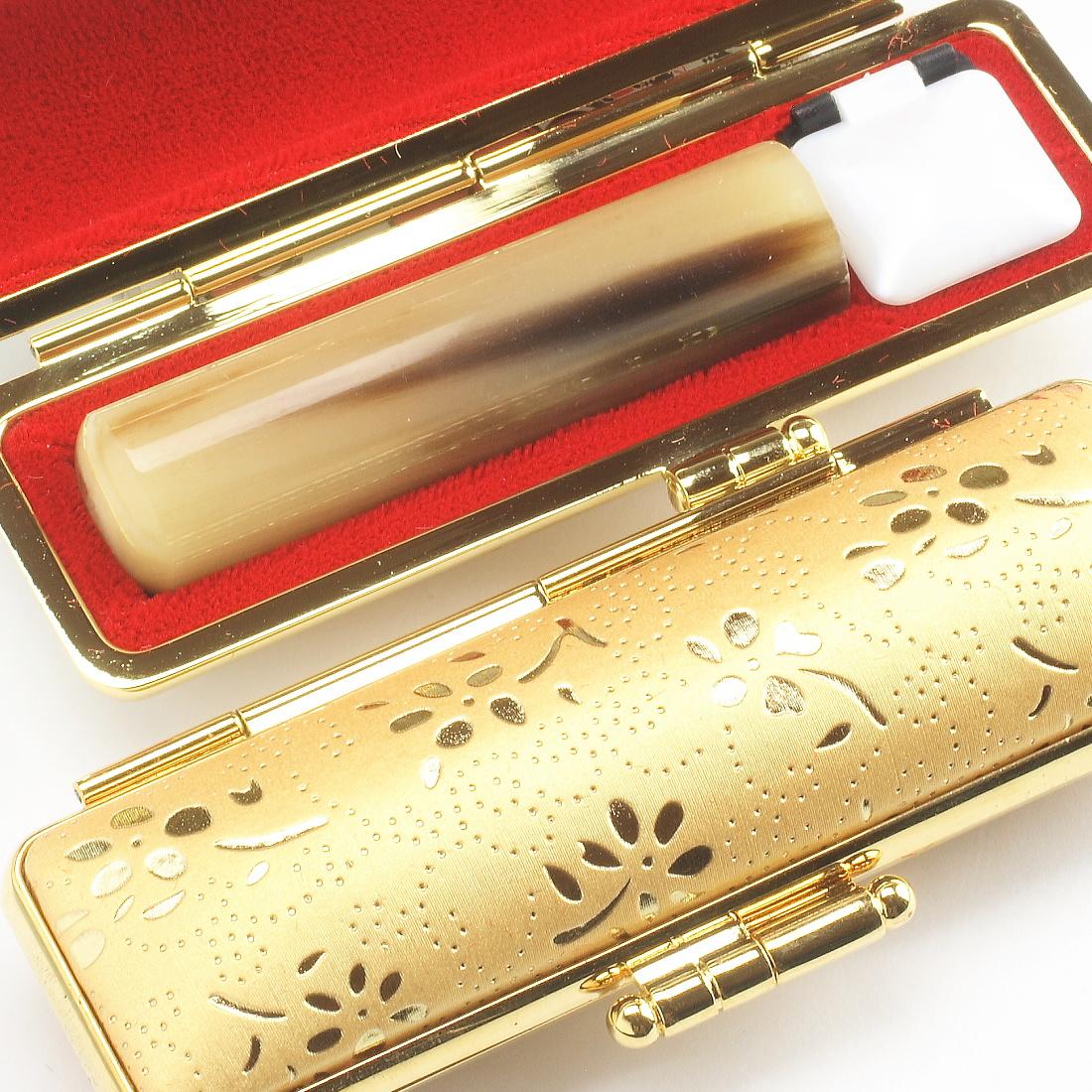 【ふるさと納税】【選べるサイズ】オランダ水牛印鑑1本と金花ケースセット はんこ 判子 印鑑 ギフト 新潟県 阿賀野市