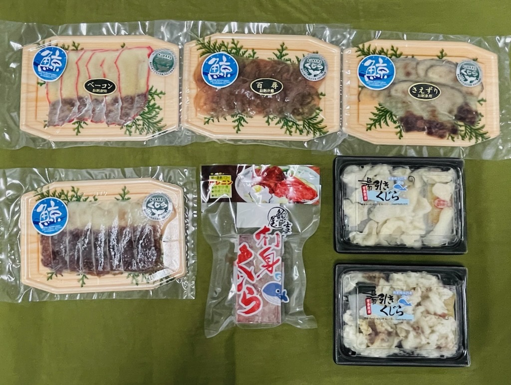 鯨特選品セット 松 C207