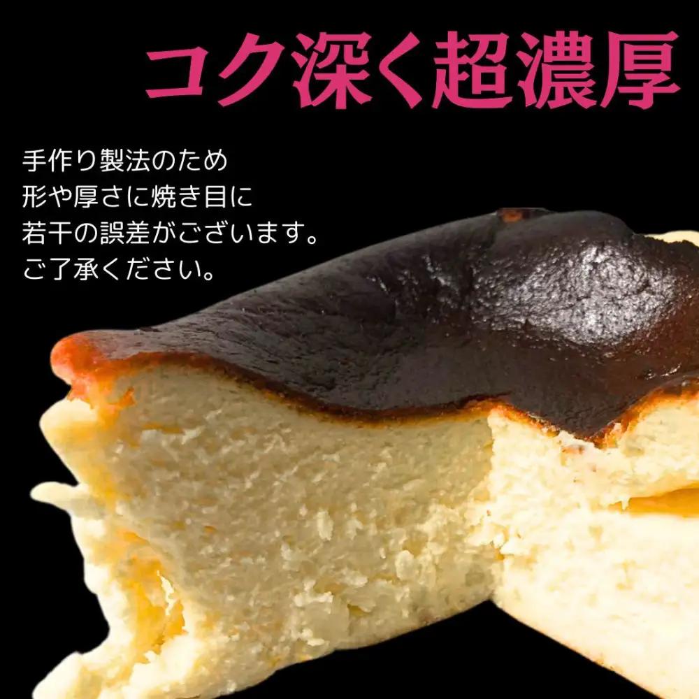 厳選素材 濃厚 大町 バスクチーズケーキ 4号サイズ | バスク
