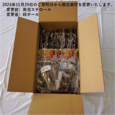 ふるさと納税 黒潮町 土佐沖 一本釣り かつお と 土佐沖獲れ 天然 ぶり 藁焼きたたき セット[0983] |  | 03