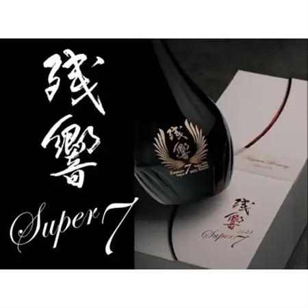 伯楽星 超特選 純米大吟醸　『残響』 ヴィンテージセット (2023・2024・2025年)【配送不可地域：離島】【1724935】