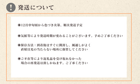 TM003-1 徳村のぽんかん 秀品＜5kg＞国産 東洋町産 訳アリ 甘い コク ジューシー 果肉 高知県 東洋町 四国 お取り寄せ フルーツ 果物 家庭用 自宅用 送料無料