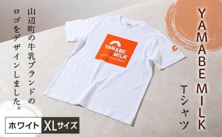 ヤマガタニューレトロ「YAMABE MILK」ロゴＴシャツ（カラー：ホワイト・サイズ：XL） F21A-104