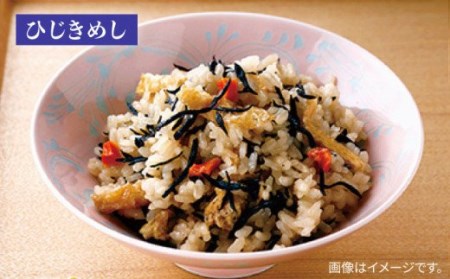 【全3回定期便】島の炊き込みご飯の素  炊き込みご飯 たき込みご飯 たこ さざえ ひじき ブリ セット 詰め合わせ 定期便 [JAH068] 27000 27000円  コダワリ炊き込みご飯 こだわり