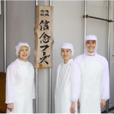 ふるさと納税 八王子市 長期熟成にんにくの芳醇な旨味が決め手　肉餃子・野菜餃子詰合せ48個入り(各12個入×2パック) |  | 03