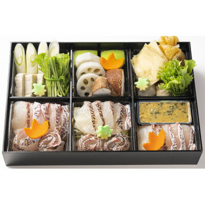 【ふるさと納税】山崎真鯛の鯛しゃぶセット(3～4人前)《冷凍》【配送不可地域：離島】【1695877】